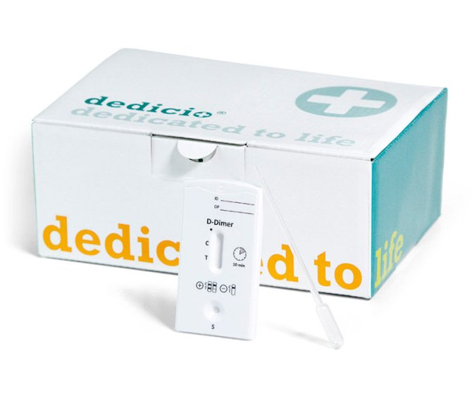 dedicio D-Dimer Schnelltest, 5 Testkassetten